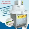 珠海市电动石磨豆腐机中达厂家新技术
