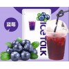 50ml蓝莓胶原蛋白饮品包工包料贴牌生产企业