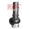 南京中德长期供应MPE潜水双绞刀泵，广泛运用于化粪池、沼气池专用潜水泵