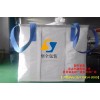 河南集装袋生产厂家批量出售氧化铝吨包