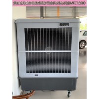 雷豹MFC18000蒸发式水冷空调大量现货供应