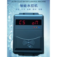 打卡浴室IC卡系统 员工澡堂收费刷卡机 限时计次淋浴系统