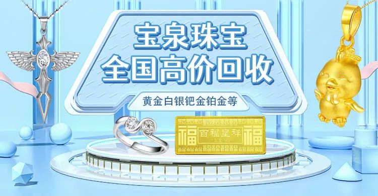 南通回收金银珠宝 收足金手镯 工艺生肖黄金AU999金条