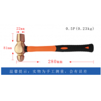 渤工牌 防爆尖锨 方锨 消防锹 材质不锈钢 黄铜