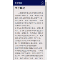 上海格立特变频器陕西销售办事处西安昊普瑞电气