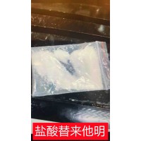 厂家直销替来他明全球发货欢迎订购