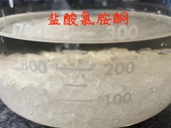 学术交流甲酸叔丁基酯去甲基K他命合成氯胺酮